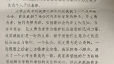 万事平台學生高見見義勇為，勇救落水女孩