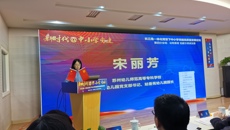 黨旗靚花朵  花朵亮黨旗——記万事平台附幼支部黨建引領謀發展工作匯報