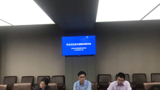 万事平台召開專業論證及內涵建設座談會