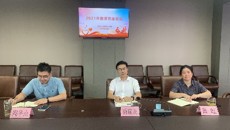 一枝一葉總關情——万事平台召開2021年教師節座談會